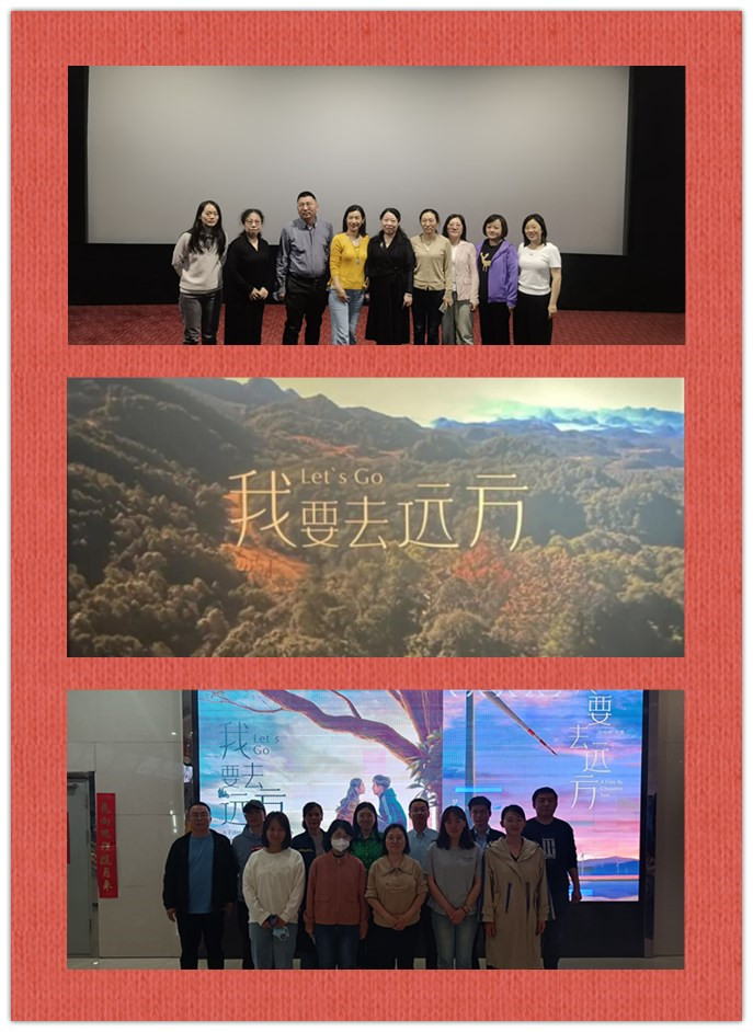 我要去遠(yuǎn)方.jpg